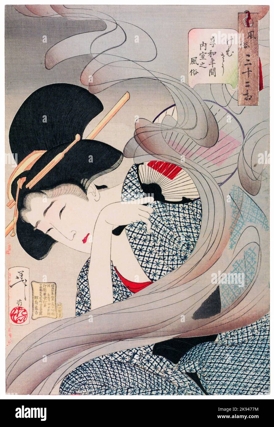 Tsukioka Yoshitoshi – Looks Smoky’, Mannerisms of a Housewife from the Kyowa Period from Thirty-two Aspects of Women Stock Photo