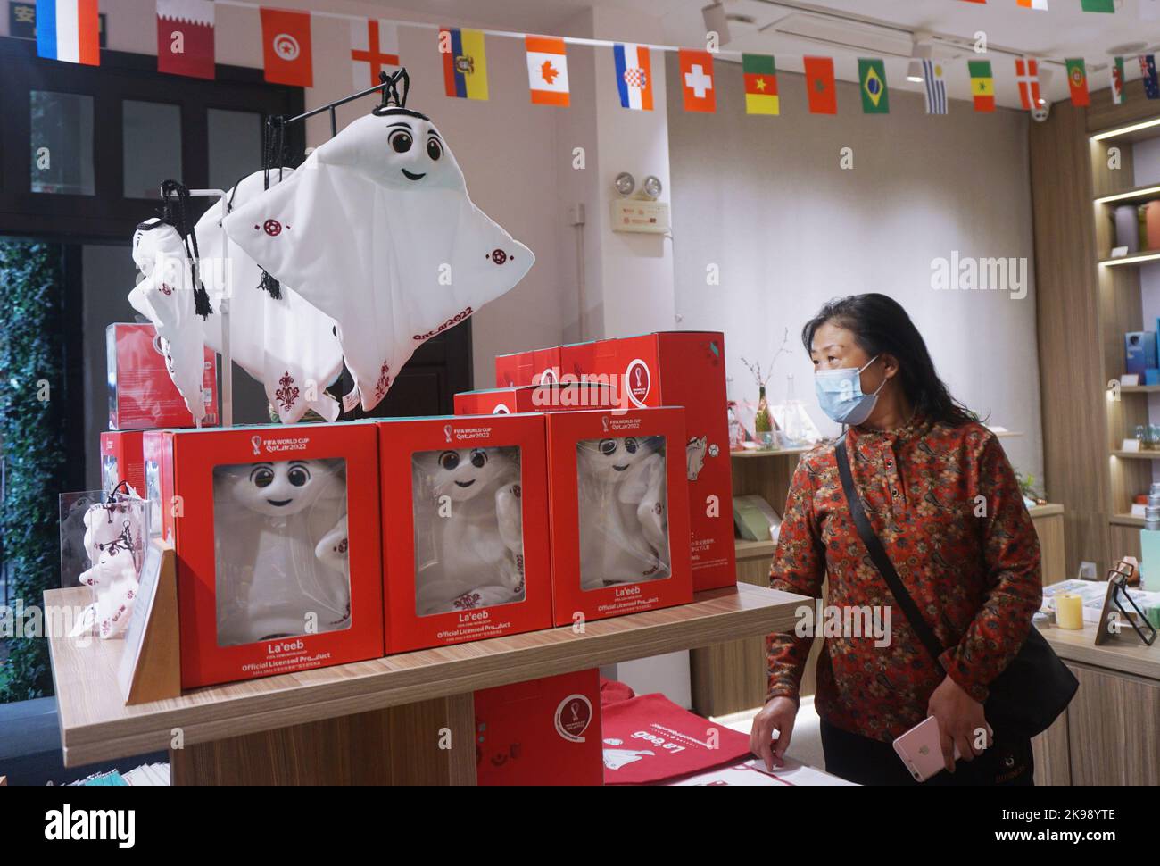 HANGZHOU, CHINA OCTOBER 27, 2022 Citizens shop for 2022 World Cup