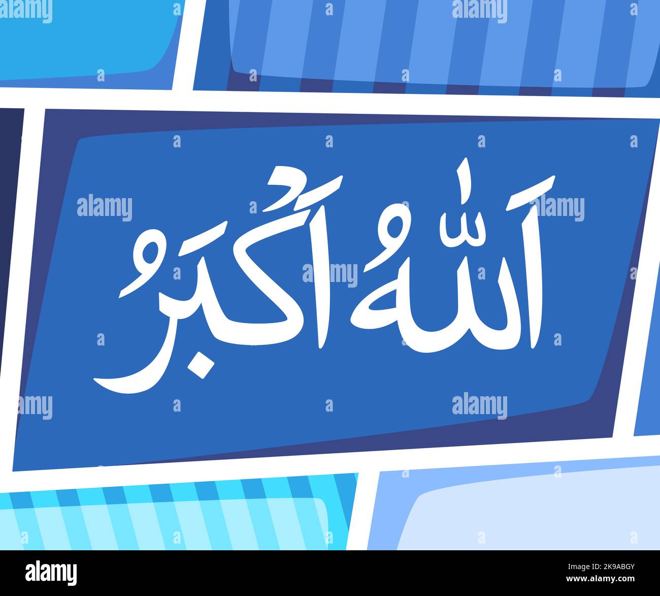 Allahu akbar Islamic calligraphy arabic lettering in blue chat pop art comic strip style Stock Vector