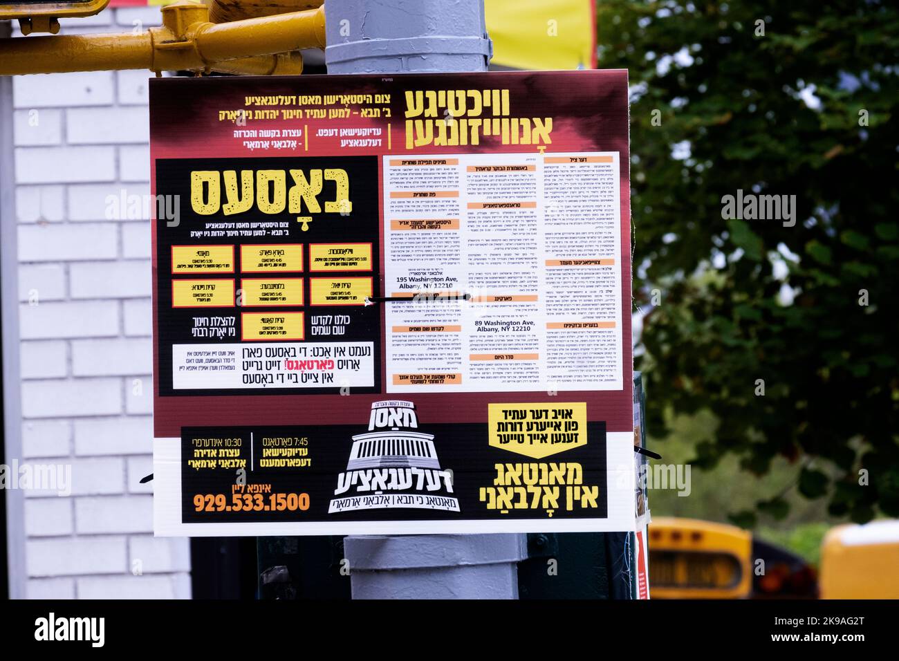 A Yiddish sign asking Orthodox Jews to rally in Albany against regulations to expand secular subjects in parochial schools. In Brooklyn, New York. Stock Photo
