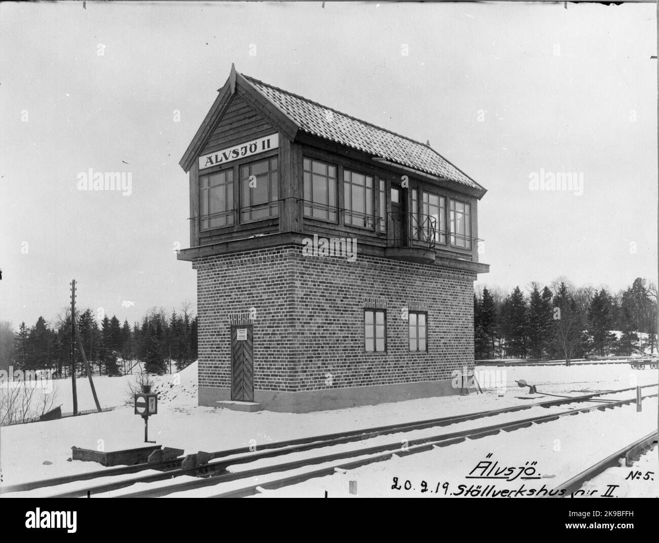 Switchgear house II Stock Photo Alamy