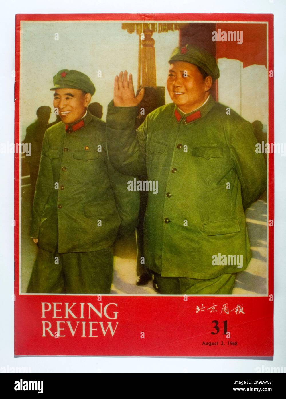 Peking Review August 2nd 1968 Stock Photo