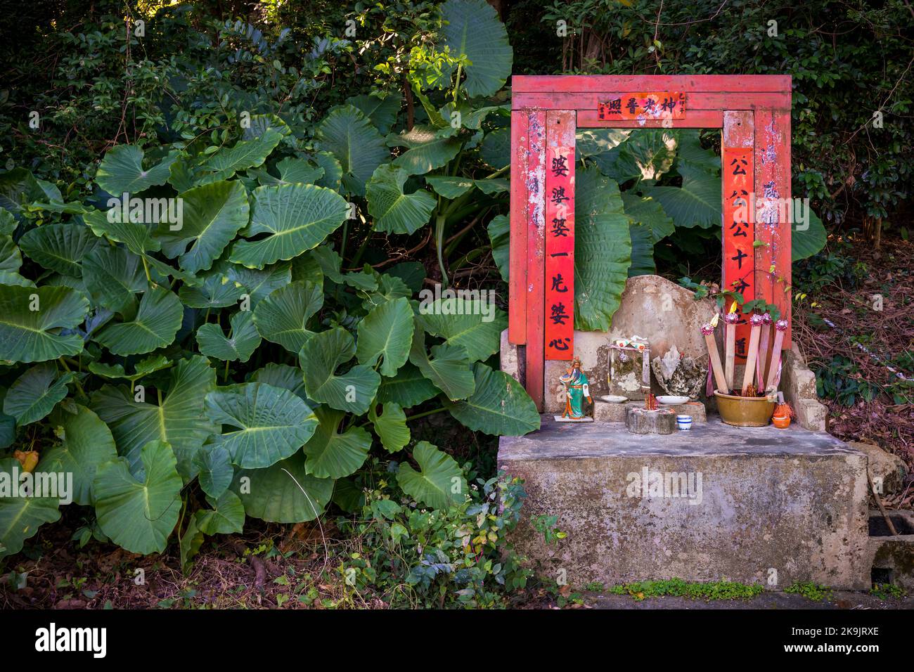 Shrine Rustic Sign Rustic roadside shrine, Tung O Ancient Trail, Lantau Island, Hong Kong ...