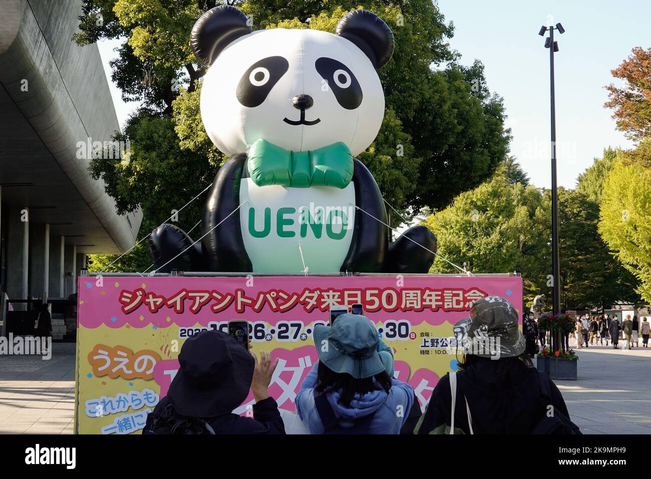 Tokyo, Japan. 28th Oct, 2022. People take photos of a panda-shaped ...