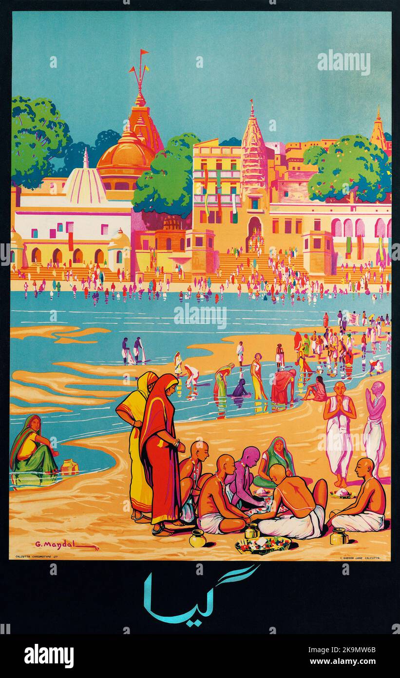 Vintage 1930s India Travel Poster Ganges River, Varanasi, Uttar