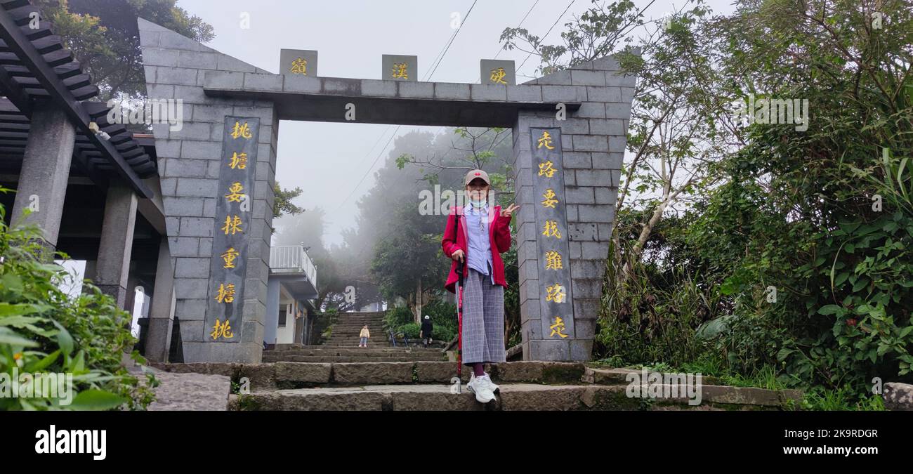 Tough Guy Ridge, New Taipei City - Nov 25, 2021 : Tough Guy Ridge Hiking Trail(yinghan peak), New Taipei City, Taiwan Stock Photo