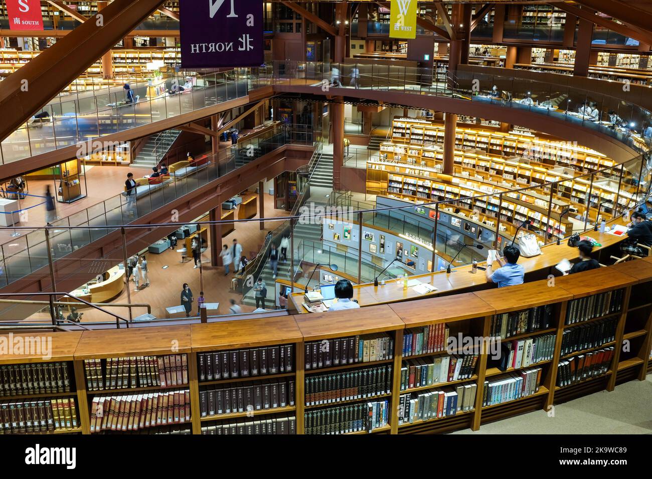 Ishikawa Prefectural Library in Kanazawa, Japan. Stock Photo