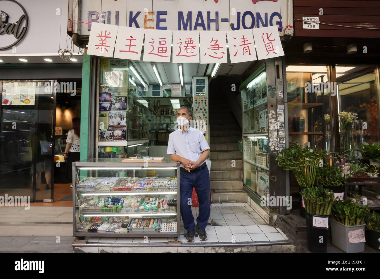 Cheung Shun-king, Mahjong tile artisan and owner of Biu Kee Mah-Jong, poses for a picture at Biu Kee Mah-Jong in Jordan. The old mahjong tile shop is forced to close at the end of October as it is evicted by the Buildings Department.  06OCT22 SCMP / Jonathan Wong Stock Photo