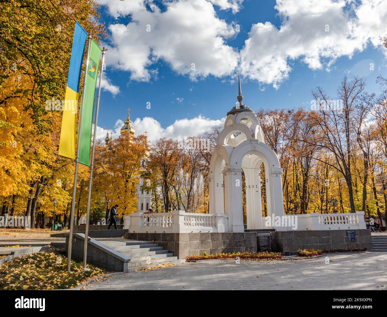 Mirror Stream fountain architecture sight with national ukrainian flag and Kharkiv region flag in colorful sunny autumn city center park with scenic b Stock Photo
