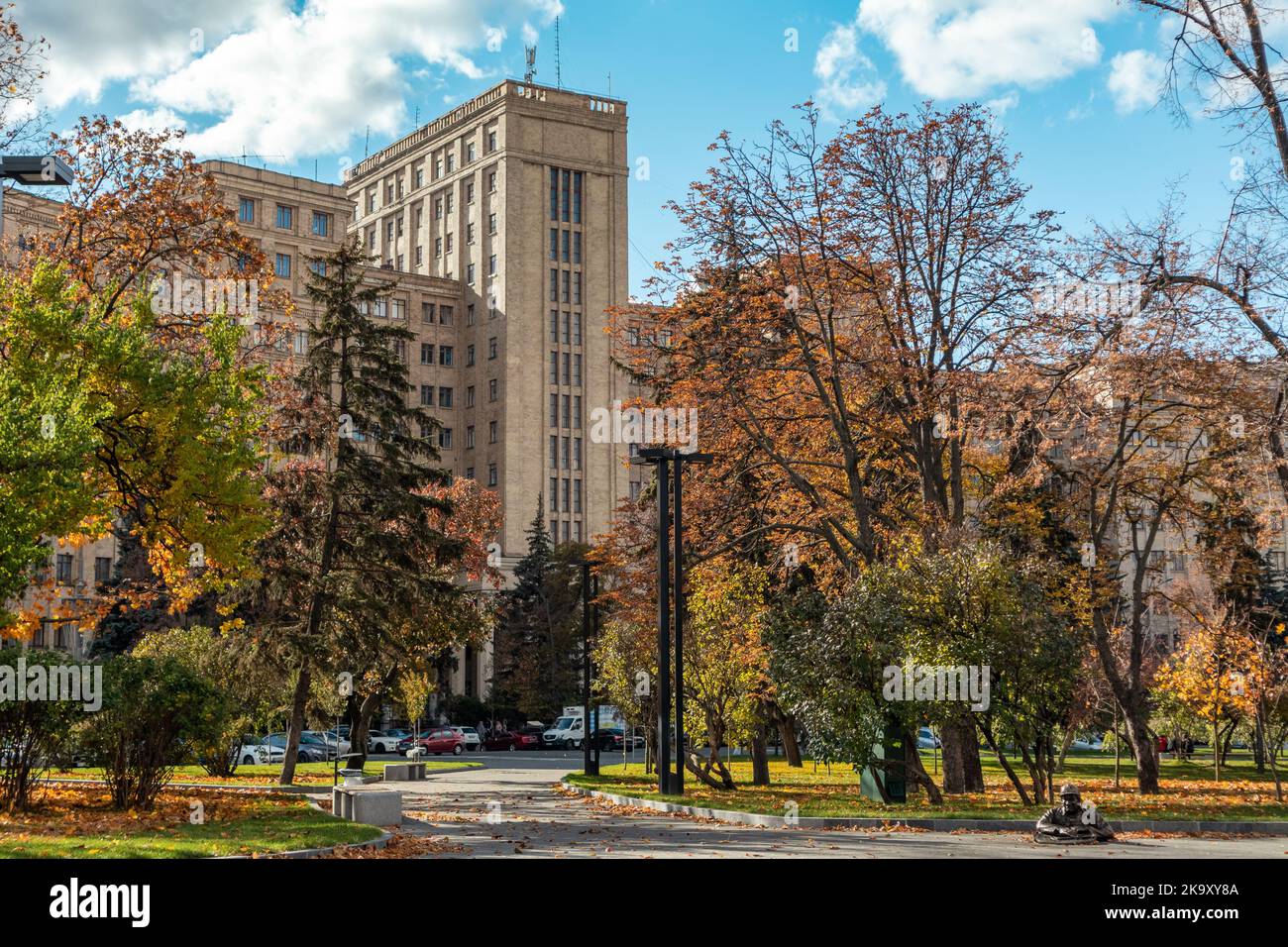 Kharkiv University