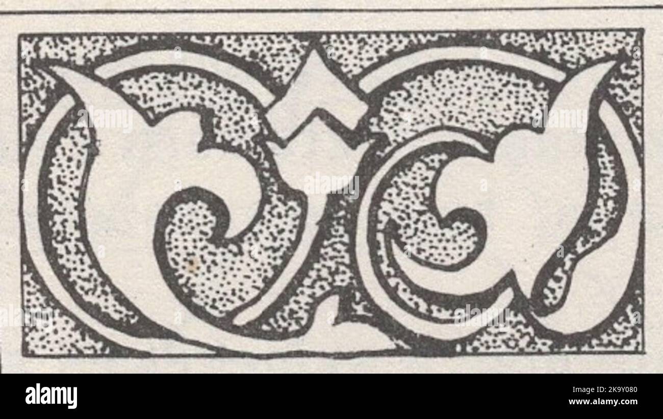 an illustrated collection of engraving techniques, methods and tools from an unknown book : arabesque decoration / arabesque ornamentation / arabesque ornaments Stock Photo