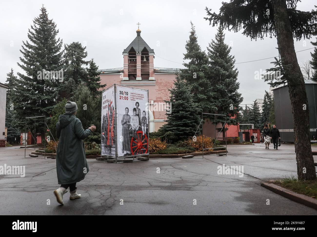 The former crematorium at the New Don Cemetery, next to the Don Monastery in Moscow. Thousands of victims of political terror in the Soviet Union were cremated here after their execution, their remains buried at the cemetery. Stock Photo