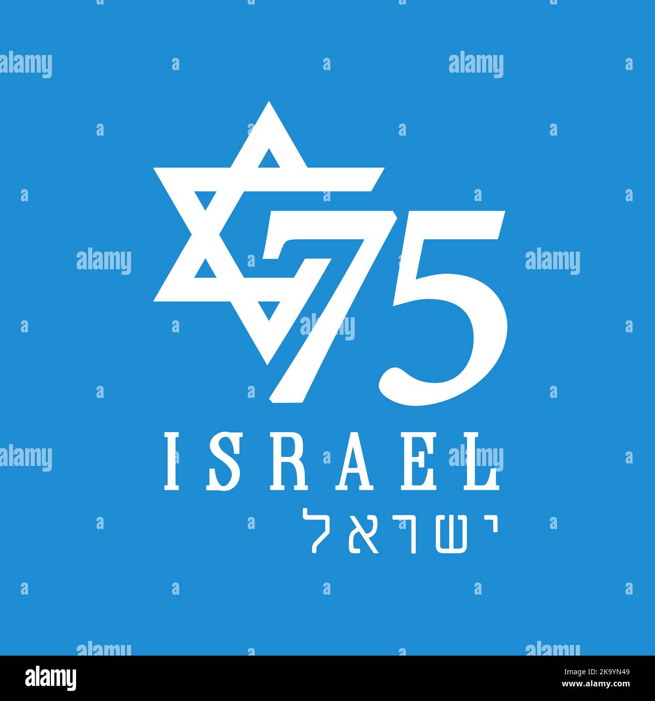 75 years anniversary Israel Independence Day, blue banner. Emblem with