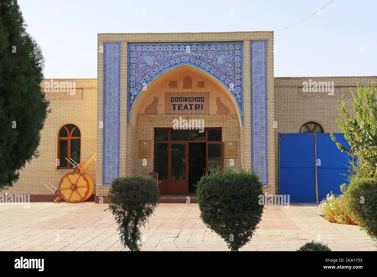 State Puppet Theatre, Mustakillik Street, Dishon Kala (Outer Fortress), Khiva, Khorezm Province, Uzbekistan, Central Asia Stock Photo