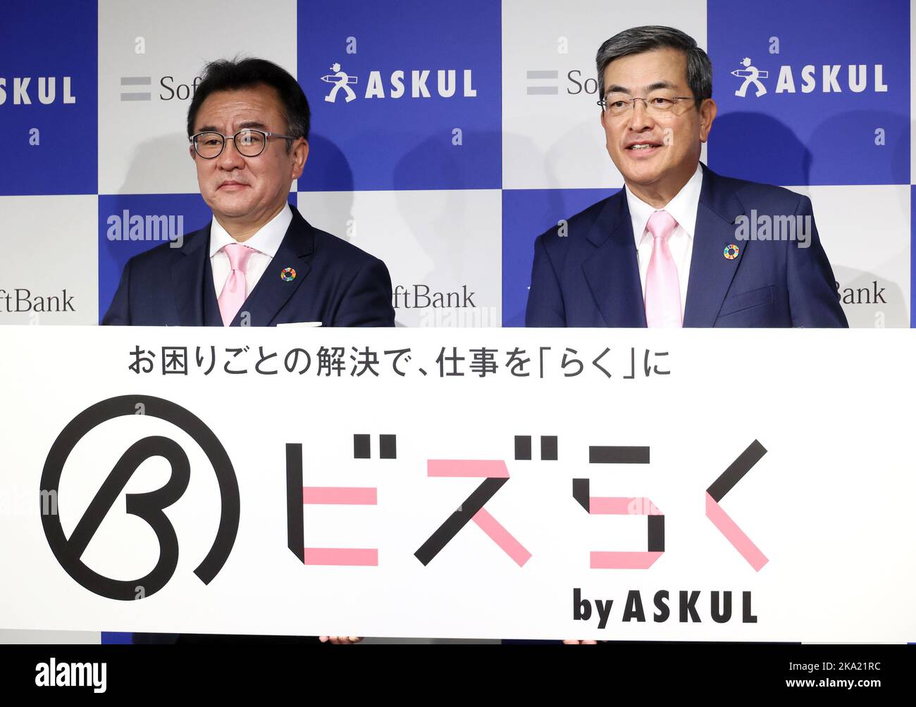 Tokyo, Japan. 31st Oct, 2022. Japan's giant Softbank