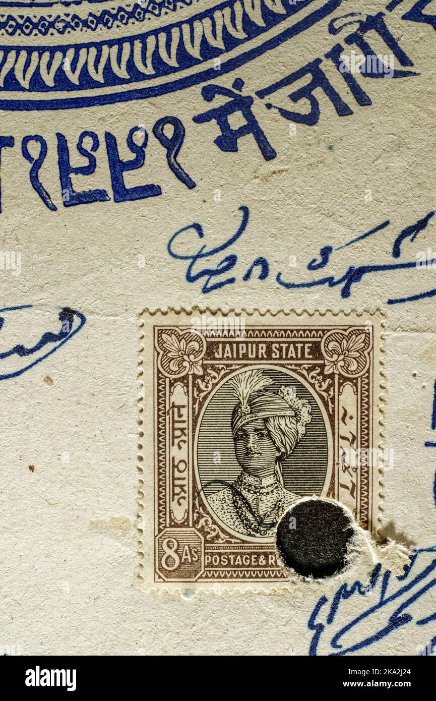 11 10 2014 vintage handwriting Fiscal Court fee Revenue Stamp Paper with undefined text. handwritten text. manuscript.Lokgram Kalyan Maharashtra India Stock Photo