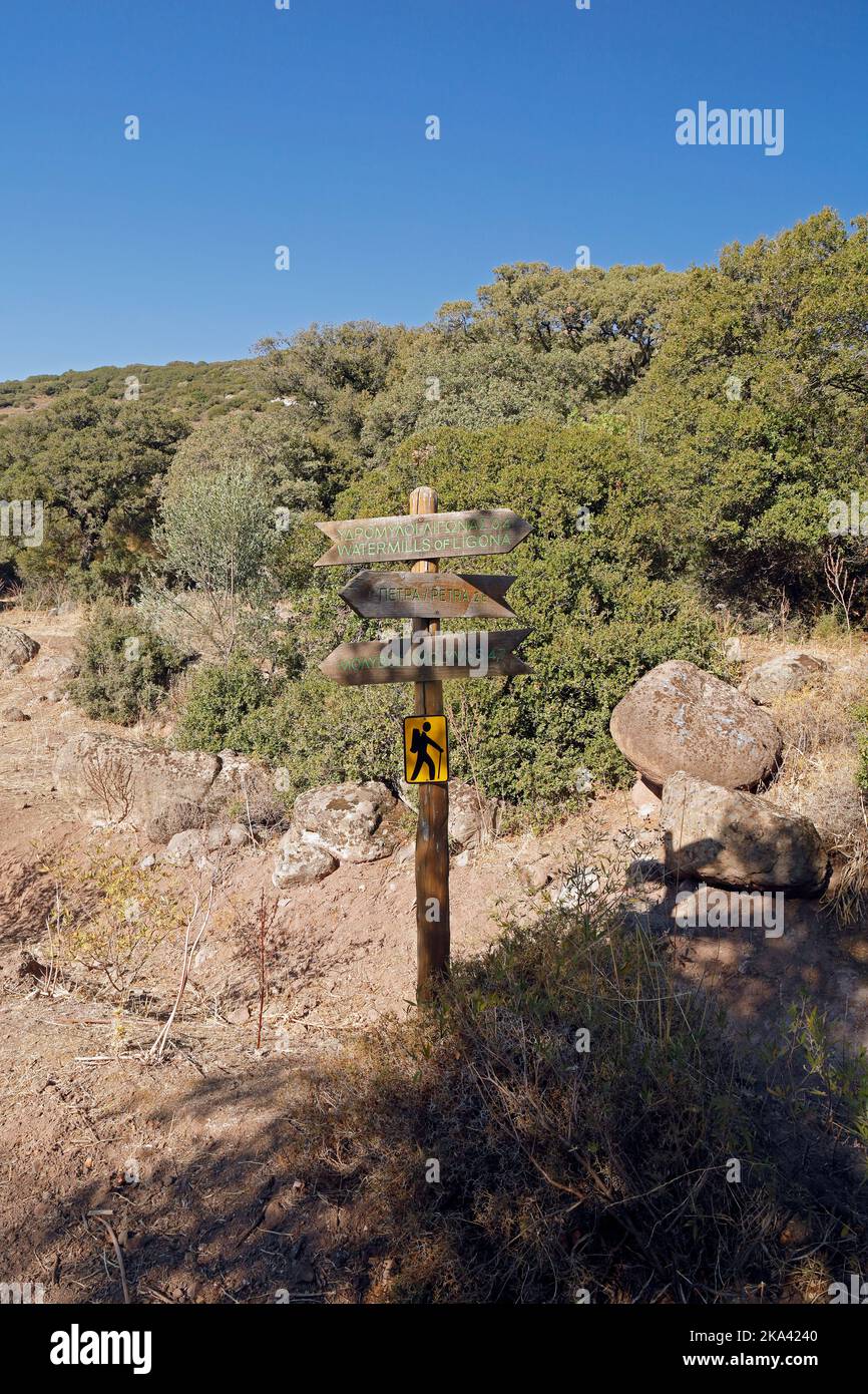 Lesbos views, October 2022. early autumn. cym Stock Photo