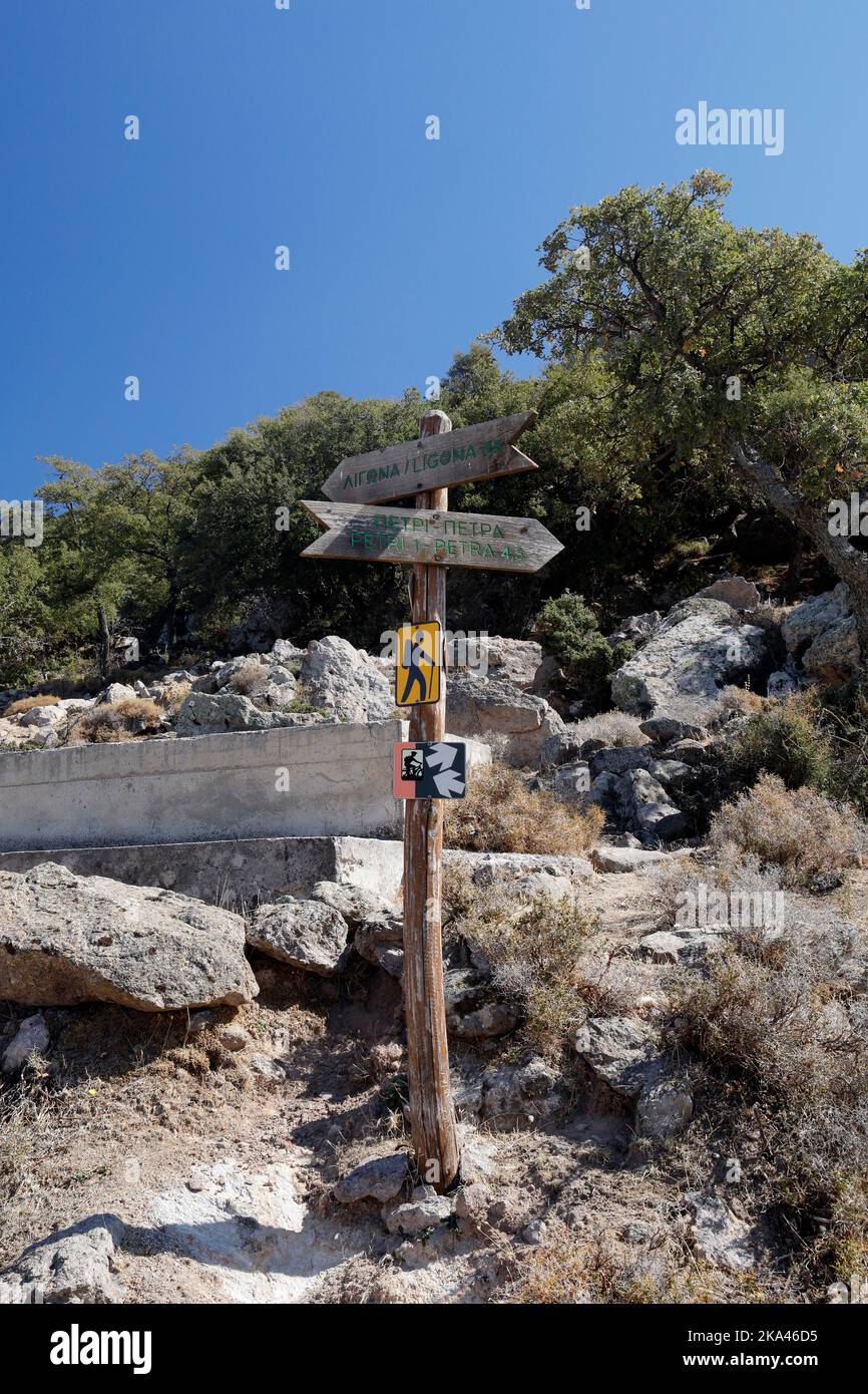 Lesbos views, October 2022. early autumn. cym Stock Photo