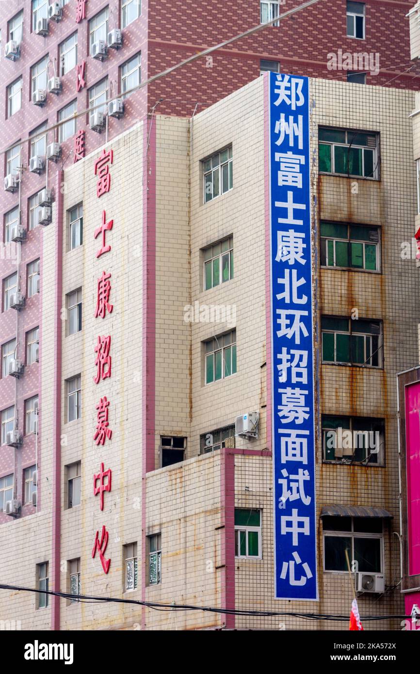 JIYUAN, CHINA - OCTOBER 18, 2012 - (FILE)A Foxconn interview center and recruitment center is seen in Zhengzhou, Henan province, China, October 18, 20 Stock Photo