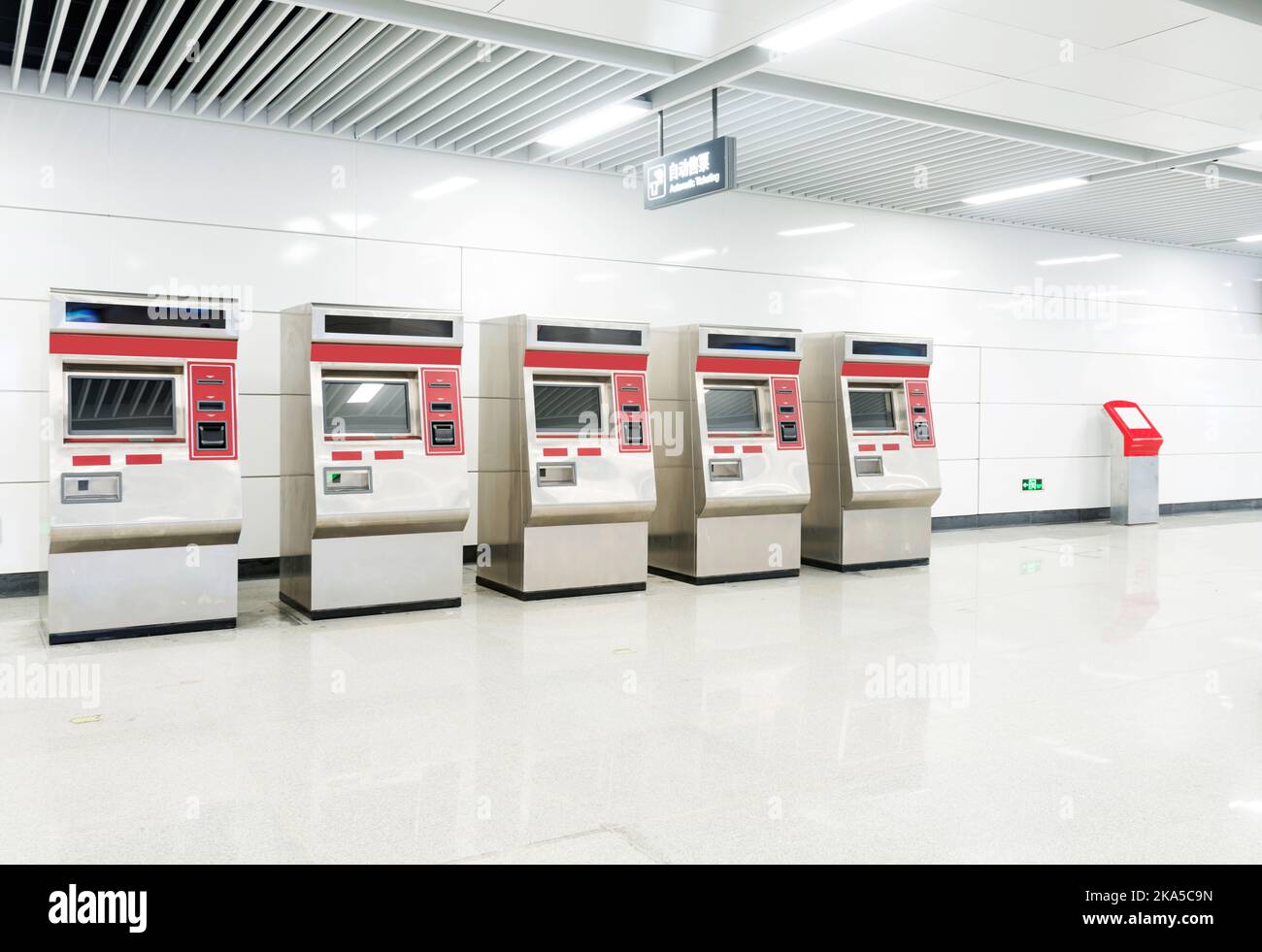 The station automatic machines Stock Photo Alamy