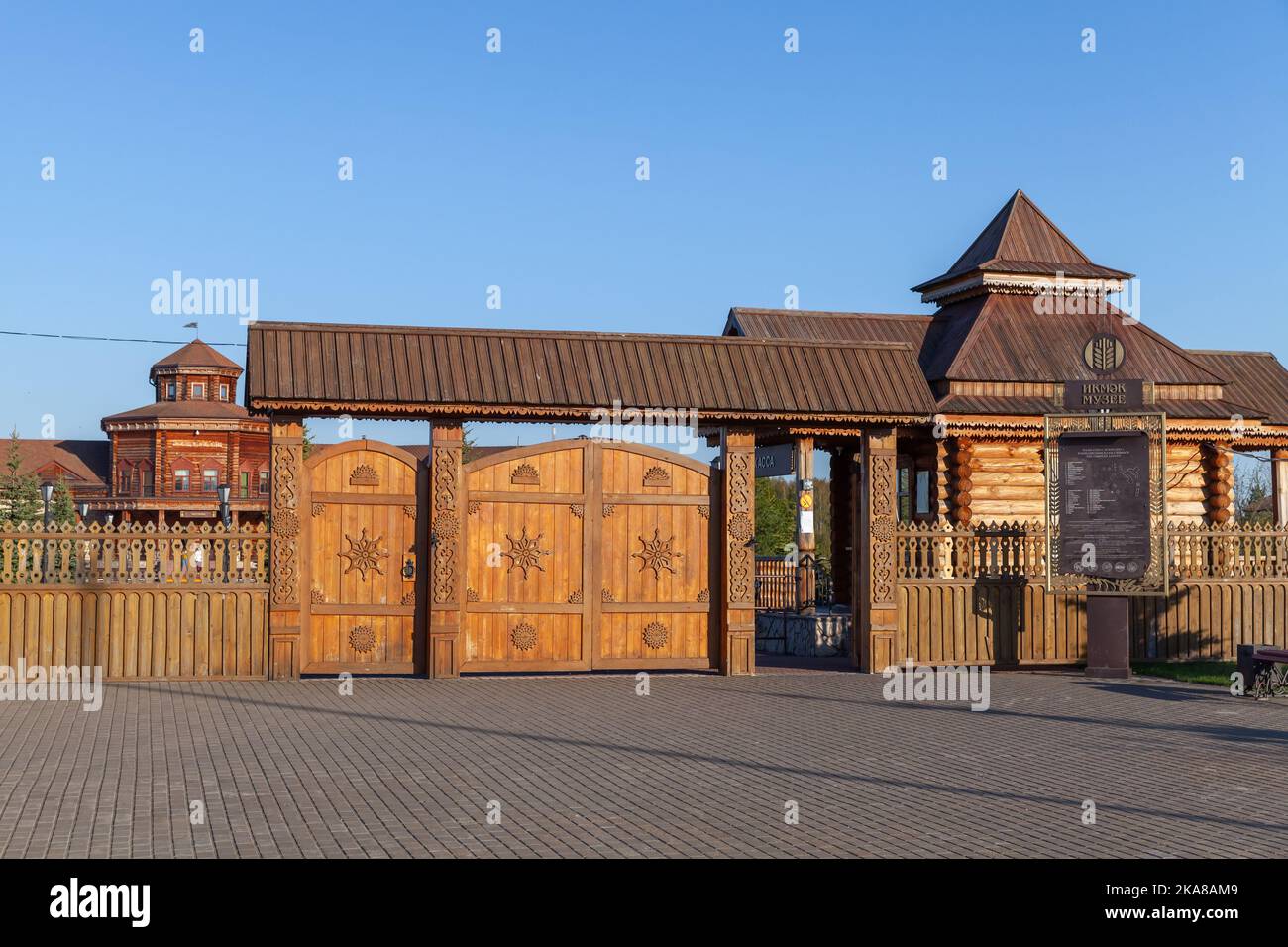 Bolgar, Russia - May 8, 2022: Entrance to the Bread Museum located near the White Mosque of the Bolgar State Historical and Architectural Museum-Reser Stock Photo
