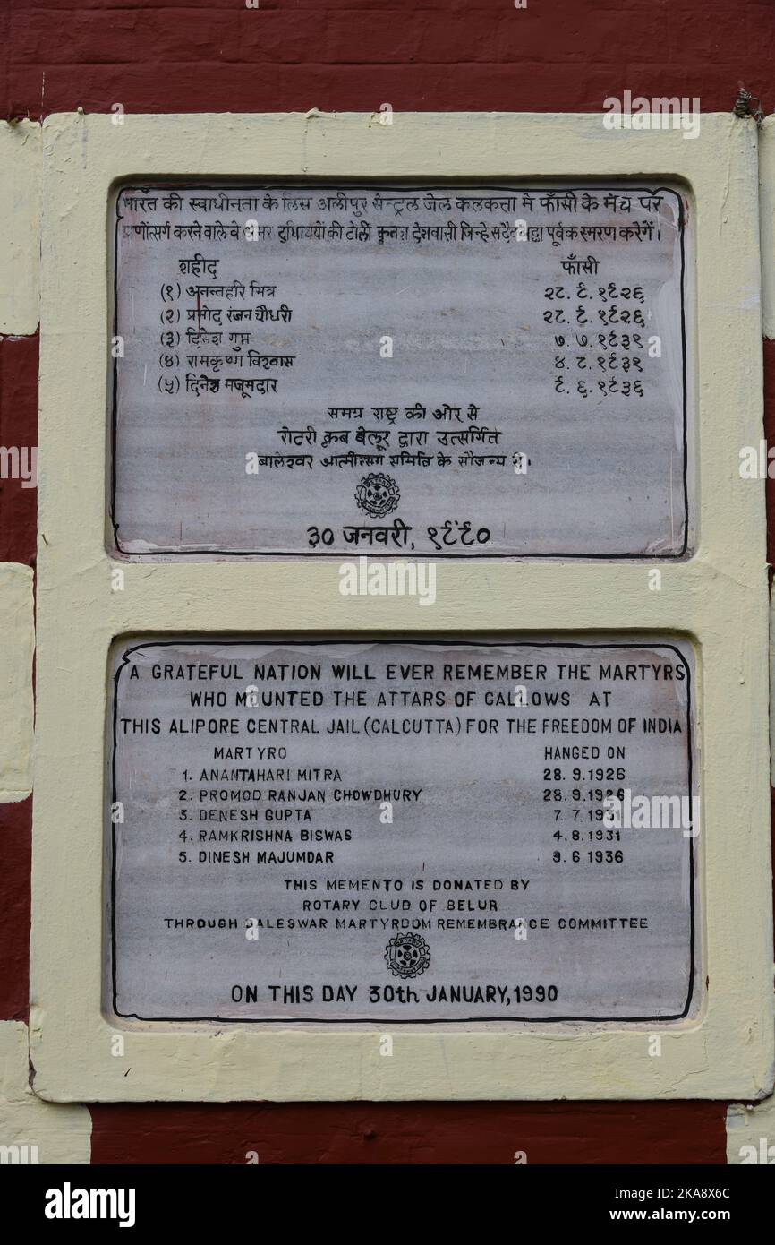 Memento plaque in Hindi and English of Dinesh Majumder, Ramkrishna Biswas, Dinesh Gupta, Promode Chowdhury, and Ananta Hari Mitra. Alipore Jail Museum. Stock Photo
