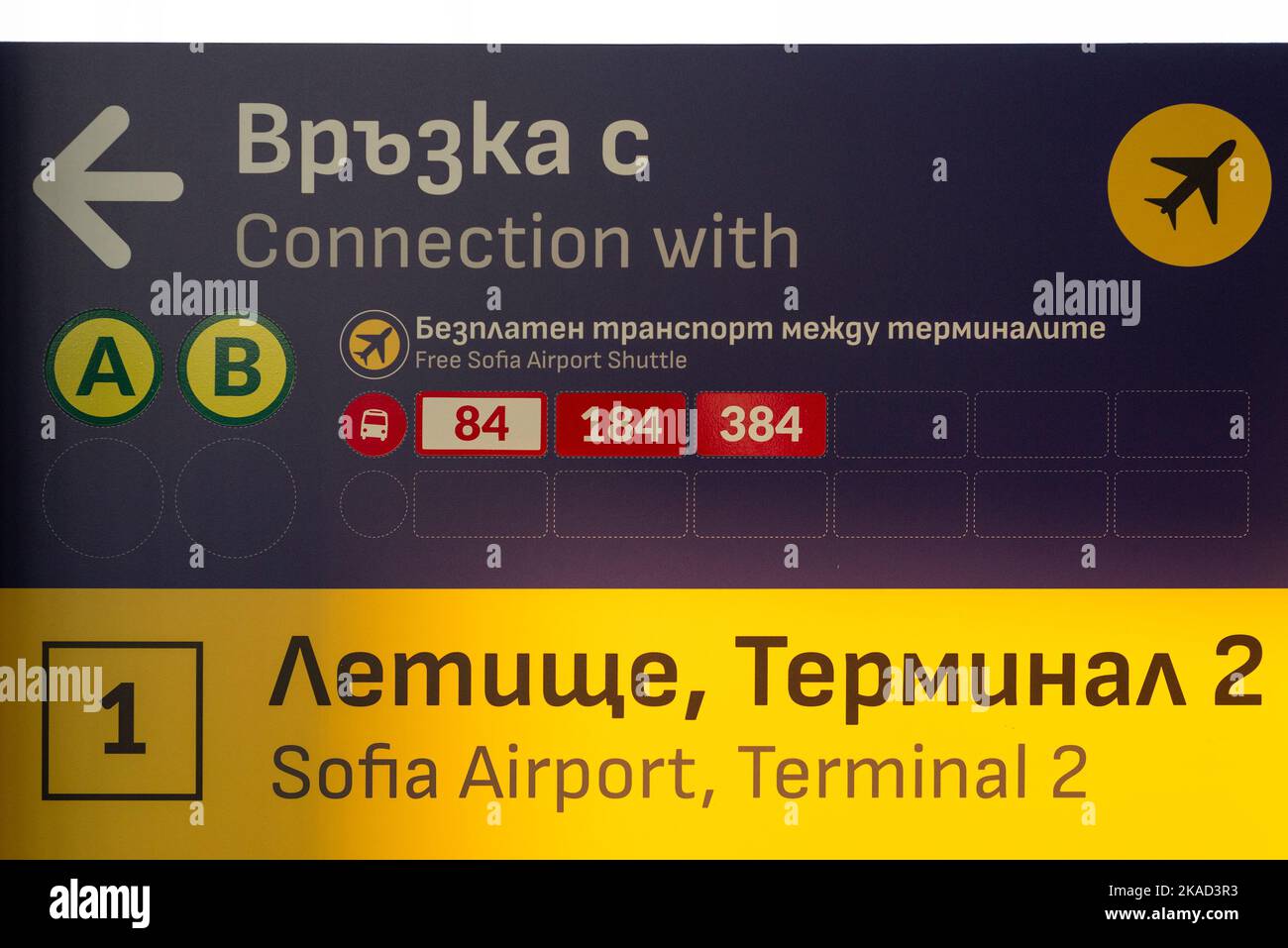 Sofia Airport Terminal 2 free shuttle information sign, Sofia, Bulgaria, Eastern Europe, Balkans, EU Stock Photo