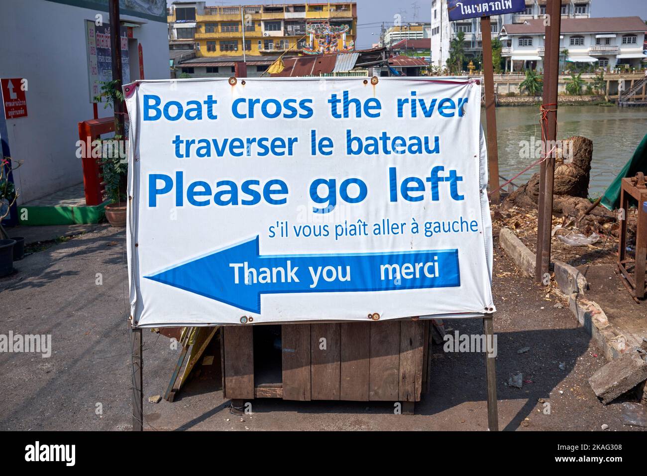 Arrival River Crossing Ferry at Ayutthaya Thailand Stock Photo