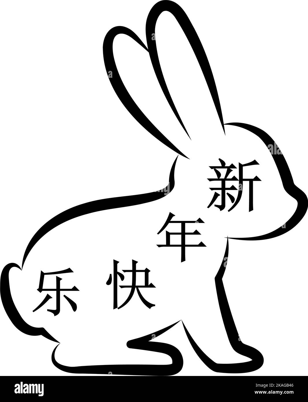 Chinese Lunar New Year Rabbit symbol 2023 - Stock Illustration