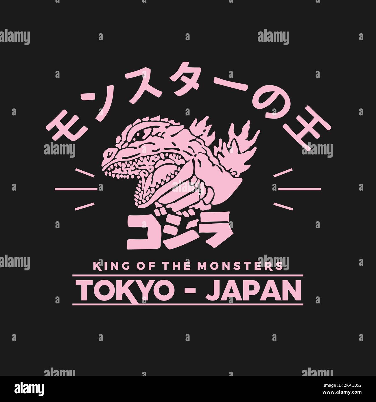 Godzilla vector T shirt design. Japanese lettering, King of the Monsters. Godzila pink. Download it Now Stock Vector