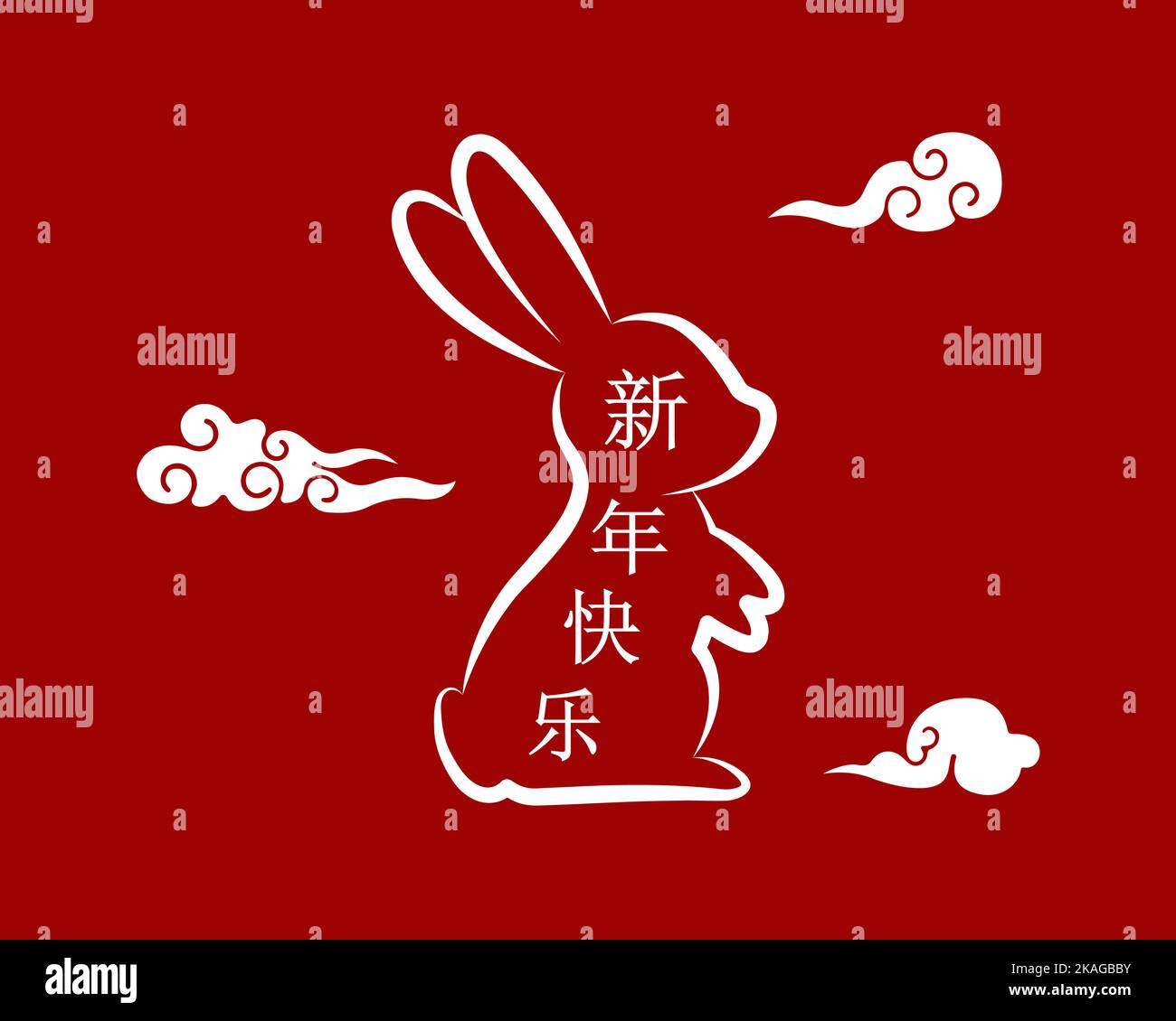 HAPPY CHINESE NEW YEAR - rabbit silhouette with chinese lettering ...