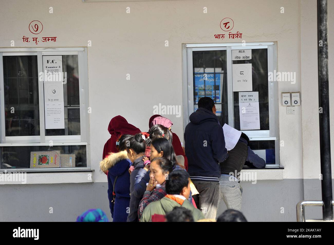 Indian bank counter hires stock photography and images Alamy
