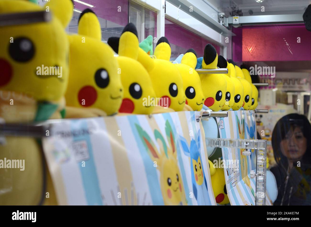 Pikachu pokemon center tokyo hi-res stock photography and images - Alamy