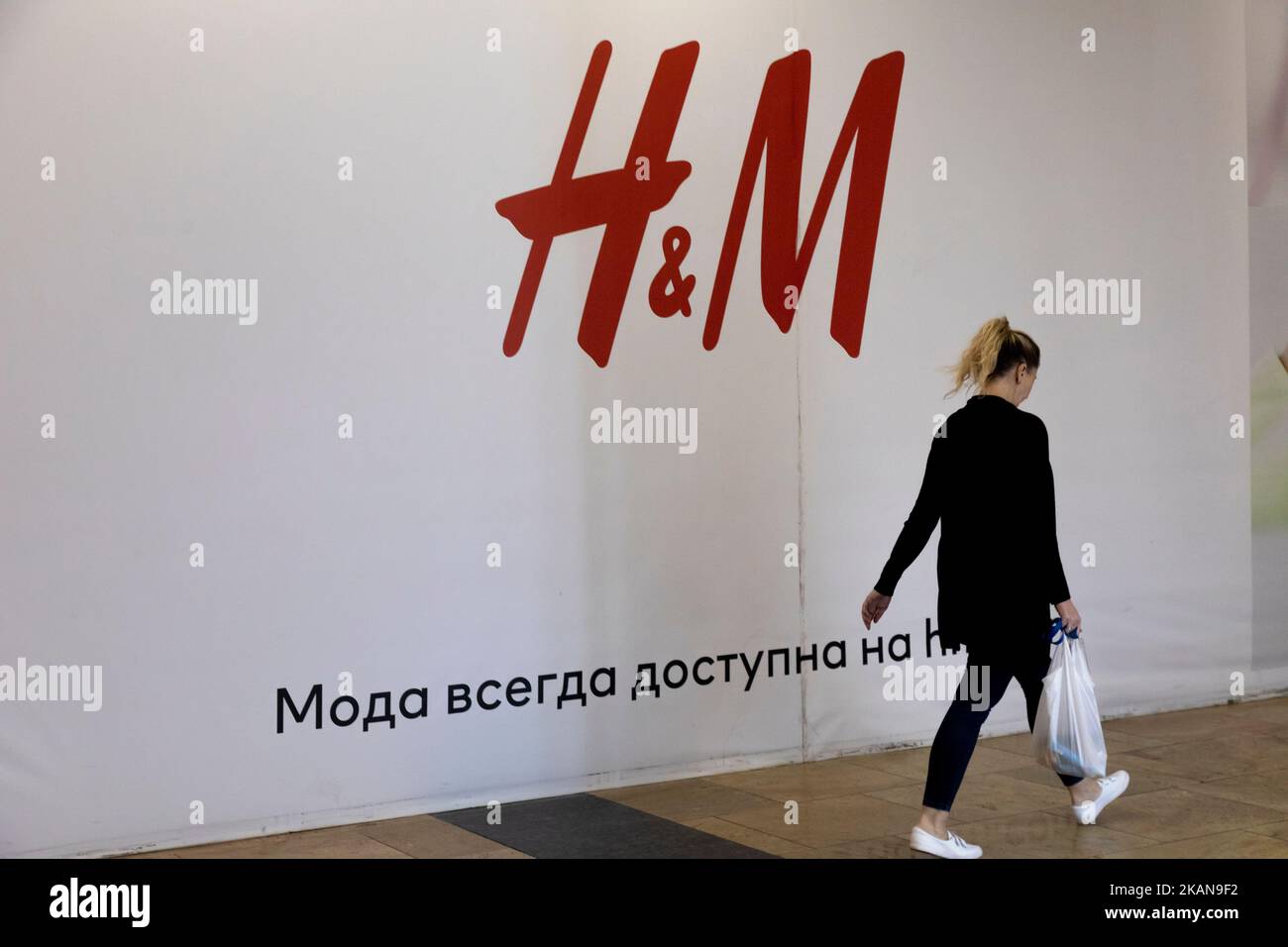 H&m interior hi-res stock photography and images - Alamy