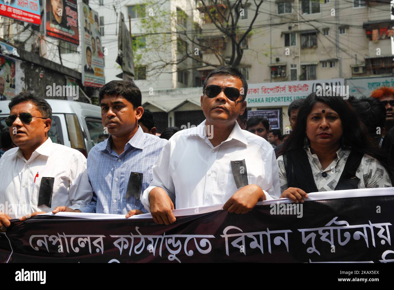 Bangladeshi journalists hold a rally as they observe a national day of