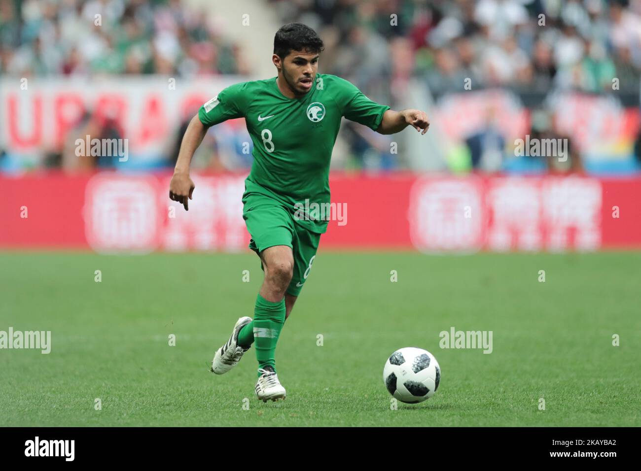 Midfielder Yahia Alshehri of Saudi Arabia National team during the Group A match between Russia and Saudi Arabia at the 2018 soccer World Cup at Luzhniki stadium in Moscow, Russia, Tuesday, June 14, 2018. (Photo by Anatolij Medved/NurPhoto) Stock Photo
