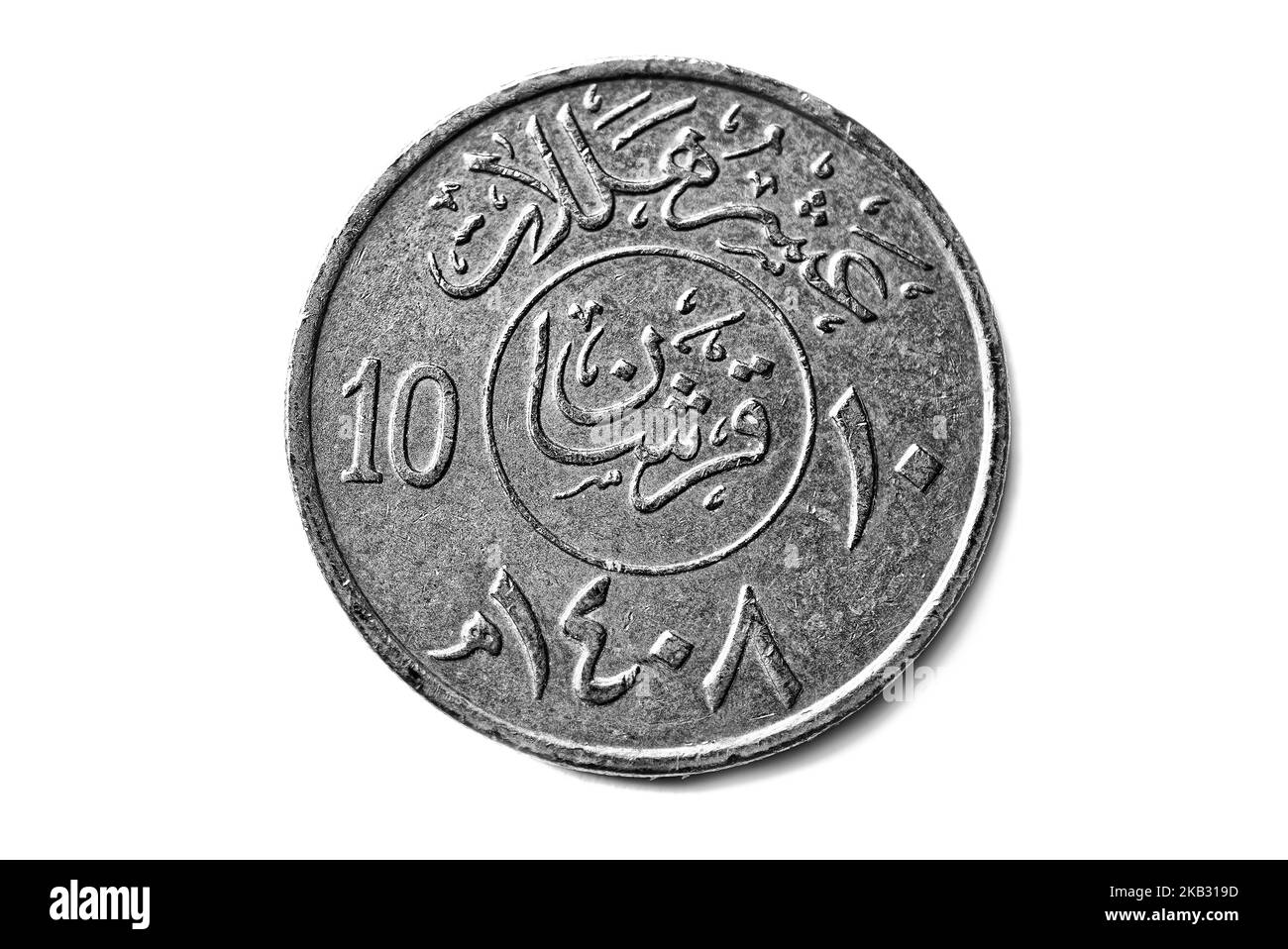 Saudi arabia history Cut Out Stock Images & Pictures Alamy
