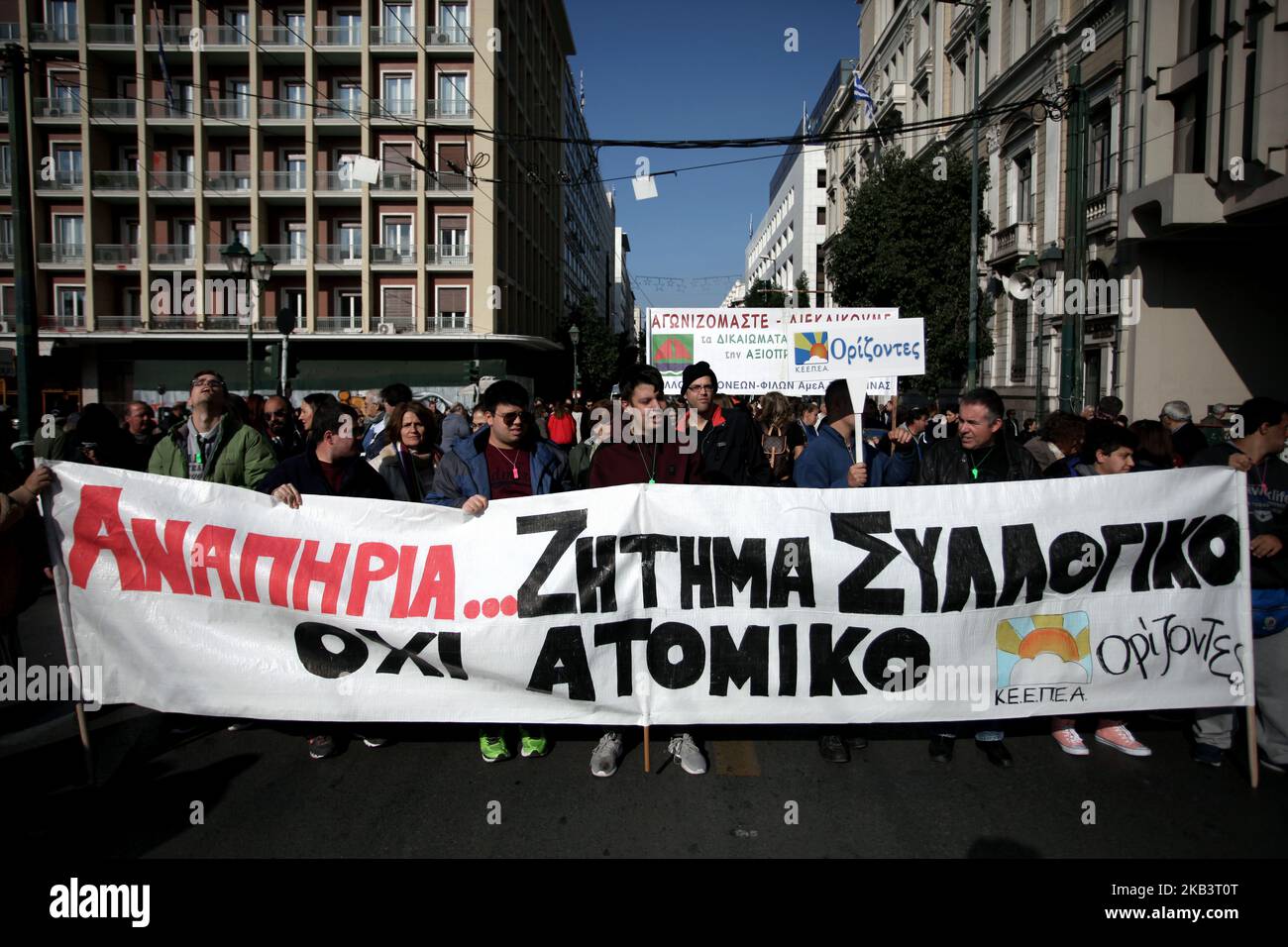 People protest for disabled rights on the occasion of the International Day for Persons with Disabilities in Athens, Greece on December 3, 2018. Protesters demand wage and social welfare since they have been eliminated by years of austerity measures. (Photo by Giorgos Georgiou/NurPhoto) Stock Photo