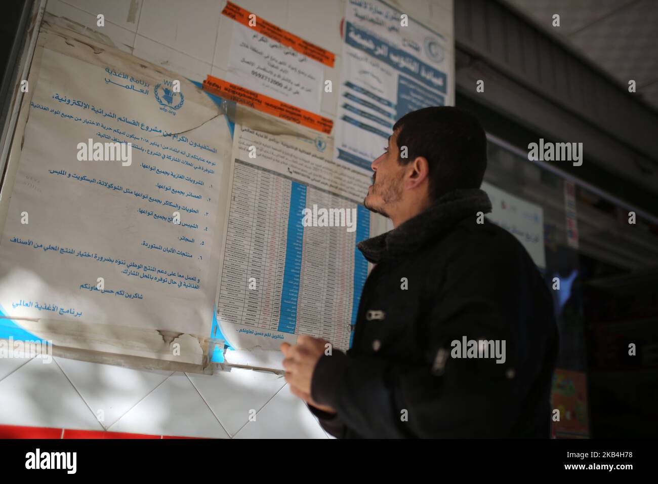 Ration cards hi-res stock photography and images - Alamy