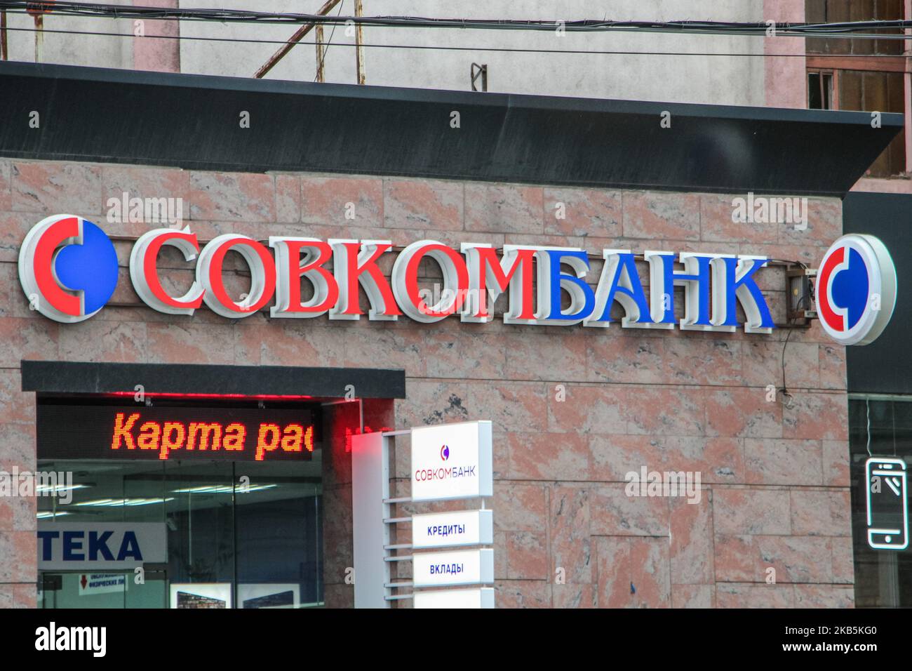 Sovcombank logo on building is seen in Kaliningrad Russia on 7 ...