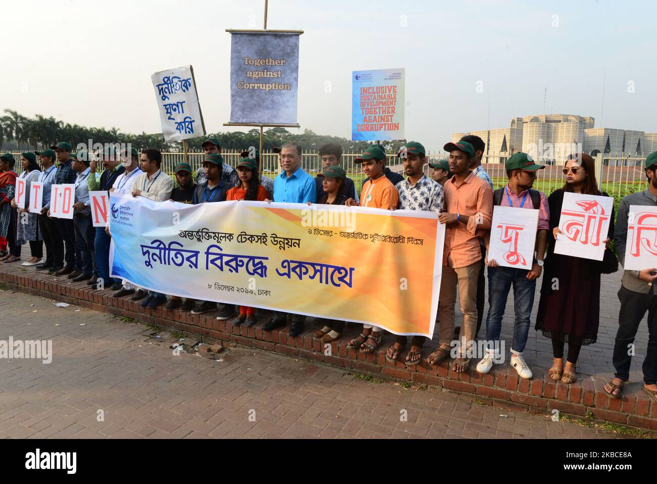 Anti corruption human chain hi-res stock photography and images - Alamy
