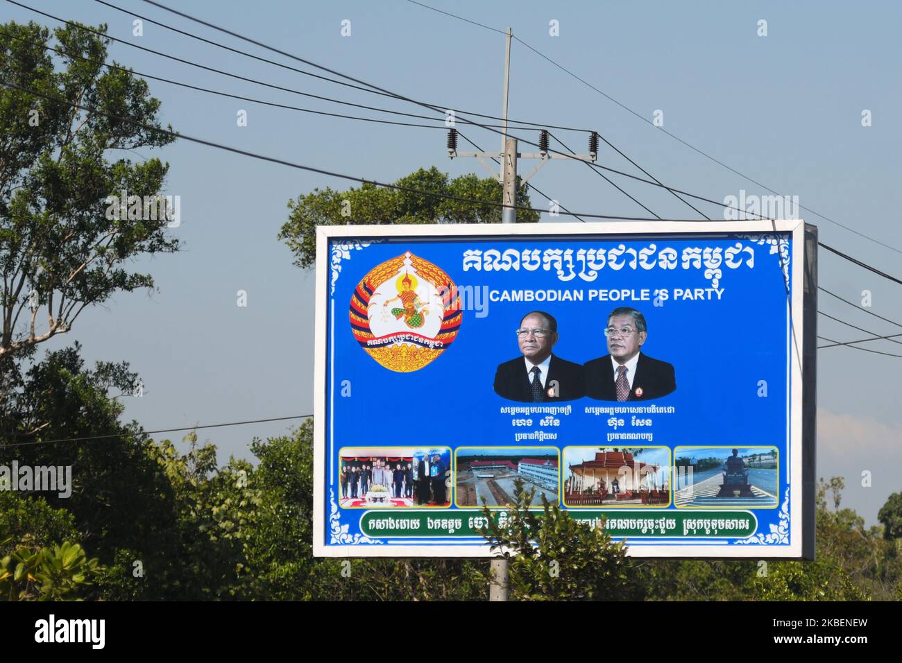 Cambodian People's Party billboard seen between Dara Sakor and Koh Kong. On Saturday, January 4