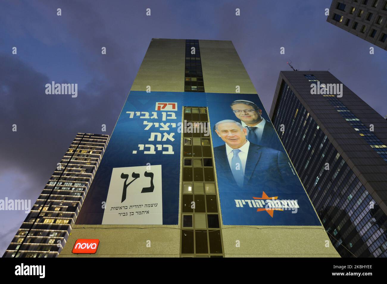 An election campaign poster for far-right Otzma Yehudit (Jewish Power) with images of party leader Itamar Ben-Gvir behind Benjamin Netanyahu, Israeli PM and Likud Party leader. Israelis head to the polls for the third election in less than a year on March 2nd. On Tuesday, February 25, 2020, in Ramat Gan, Tel Aviv District, Israel. (Photo by Artur Widak/NurPhoto) Stock Photo