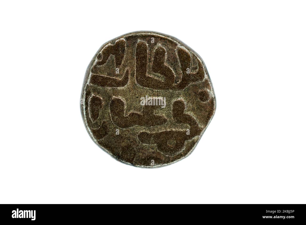 Medieval Indian 2 Ghani coin from the reign of Ghiyas ud din Balban (1266–1286) of the Sultanate of Delhi. Stock Photo