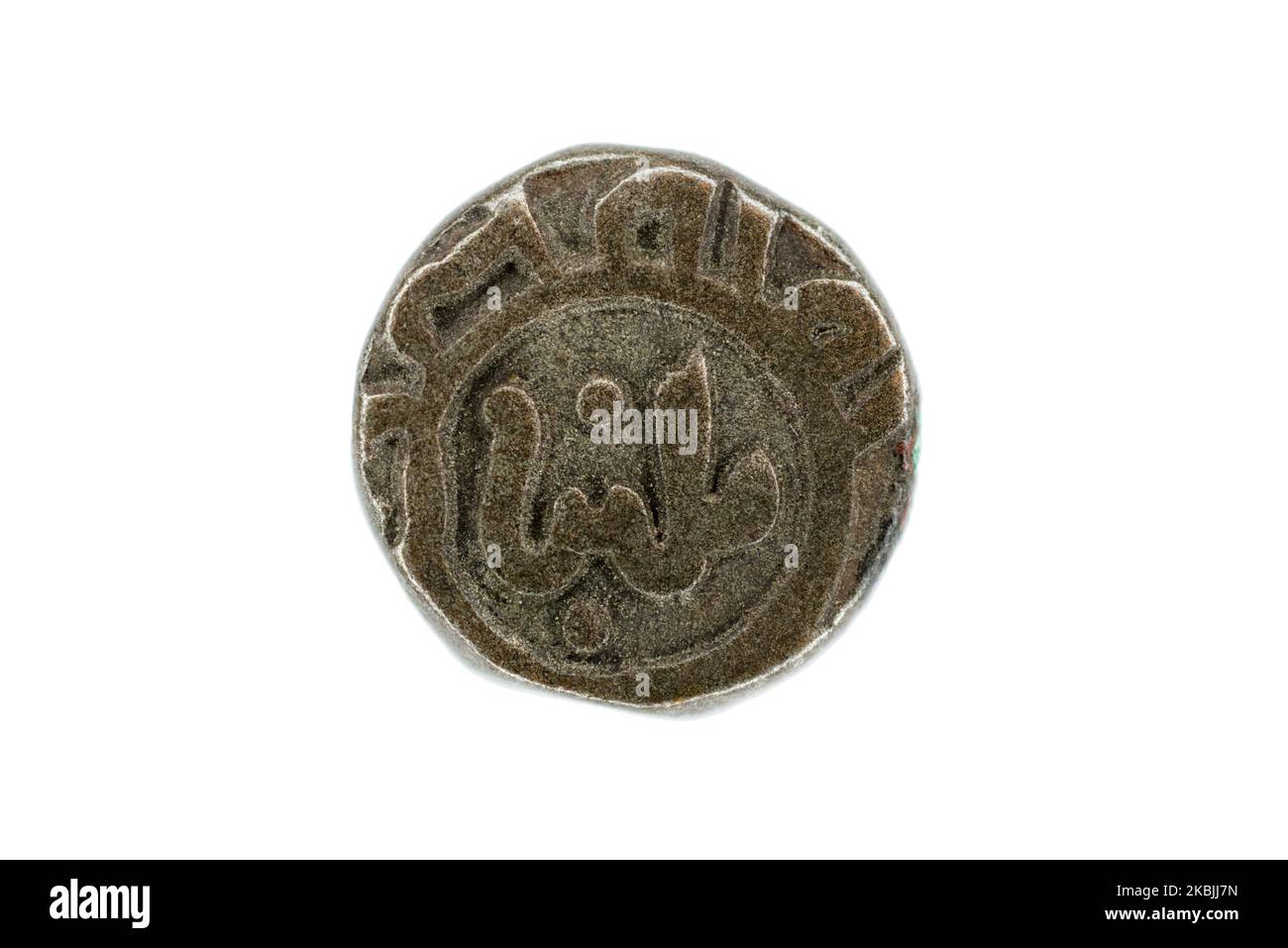Medieval Indian 2 Ghani coin from the reign of Ghiyas ud din Balban (1266–1286) of the Sultanate of Delhi. Stock Photo