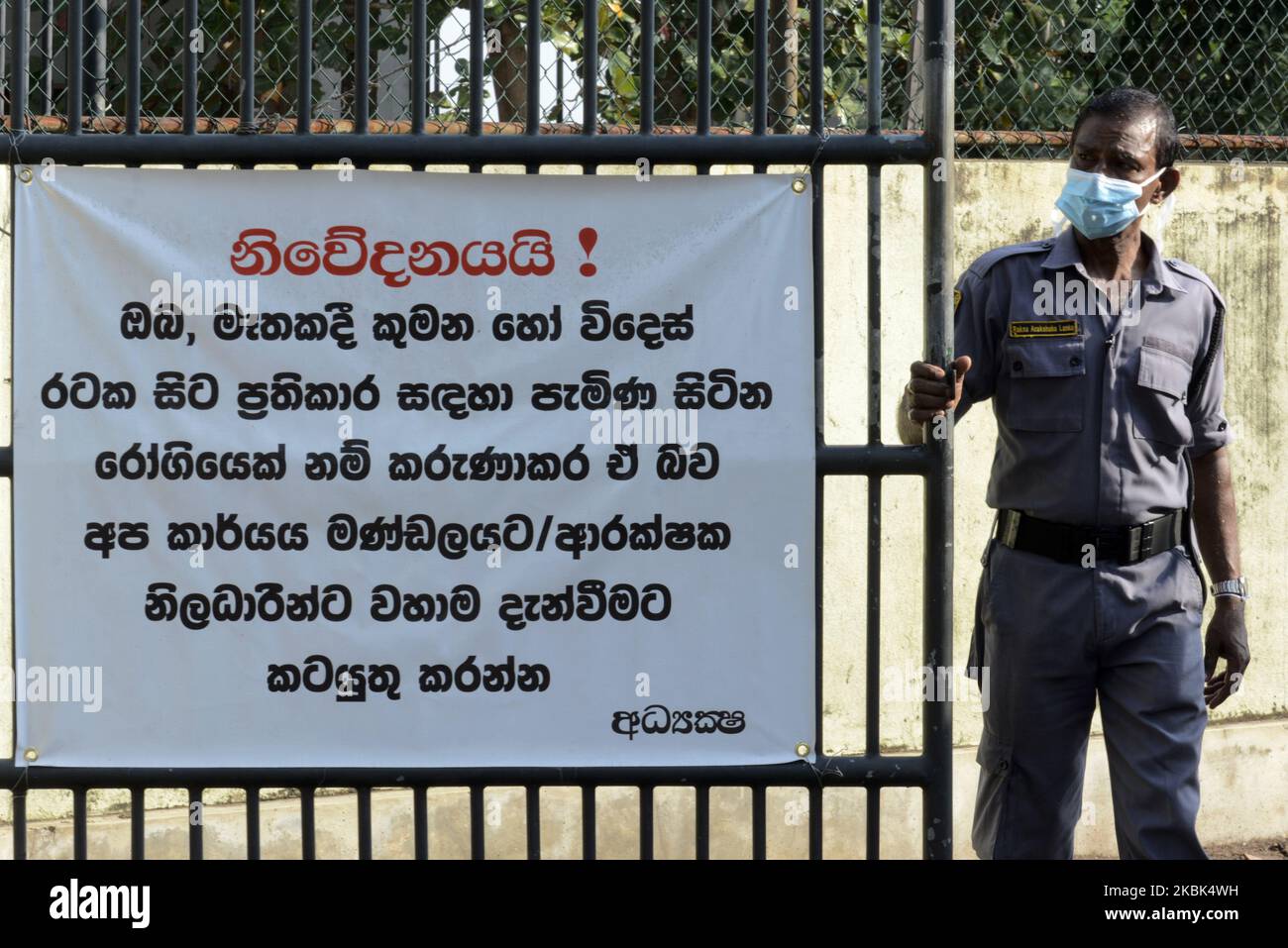 1 Security personal wearing a protective mask stands guard at the