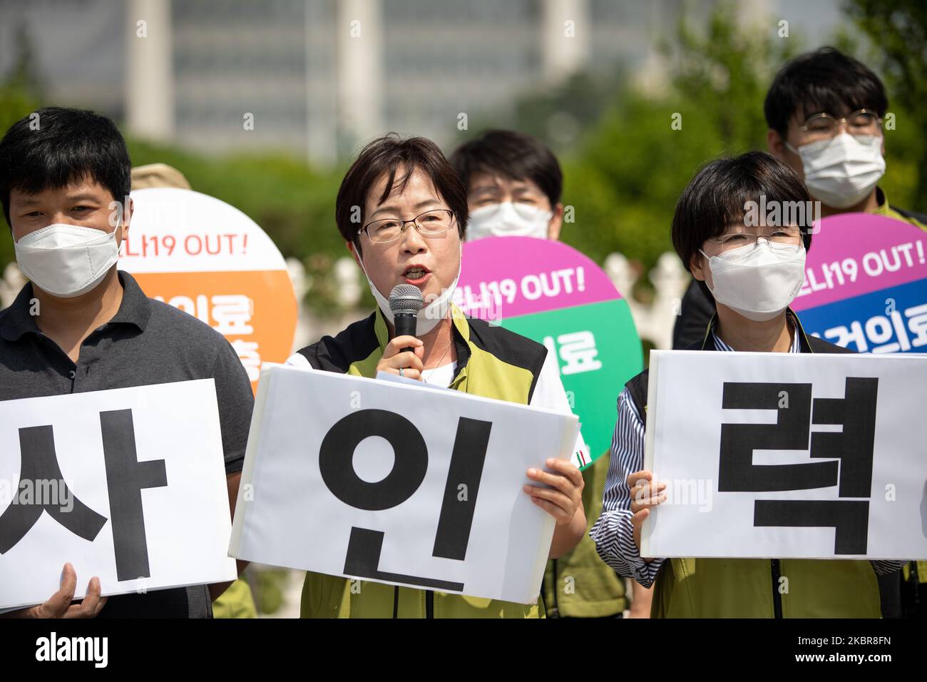 Union members of the National Health and Medical Industry Union hold a press conference in front of the Yeouido National Assembly in Seoul, South Korea on June 16, 2020. They call for the condemnation of the Korean Medical Association against the expansion of medical personnel, expansion of medical school capacity, and promotion of public medical law legislation. (Photo by Chris Jung/NurPhoto) Stock Photo