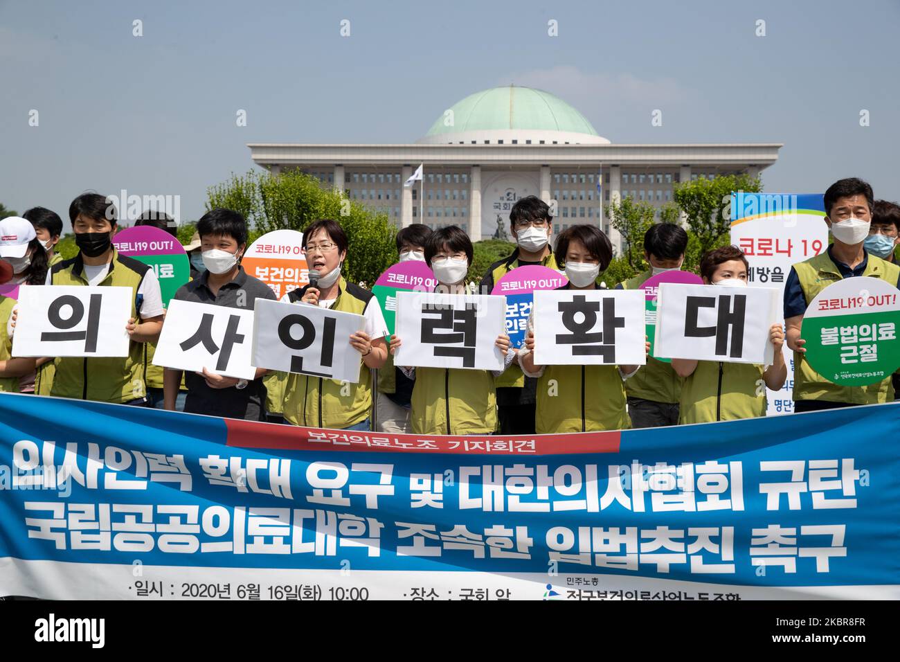 Union members of the National Health and Medical Industry Union hold a press conference in front of the Yeouido National Assembly in Seoul, South Korea on June 16, 2020. They call for the condemnation of the Korean Medical Association against the expansion of medical personnel, expansion of medical school capacity, and promotion of public medical law legislation. (Photo by Chris Jung/NurPhoto) Stock Photo