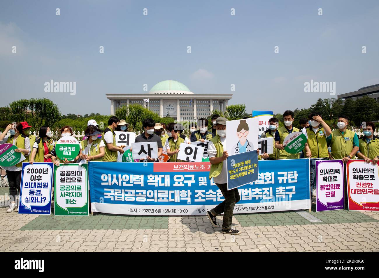 Union members of the National Health and Medical Industry Union hold a press conference in front of the Yeouido National Assembly in Seoul, South Korea on June 16, 2020. They call for the condemnation of the Korean Medical Association against the expansion of medical personnel, expansion of medical school capacity, and promotion of public medical law legislation. (Photo by Chris Jung/NurPhoto) Stock Photo
