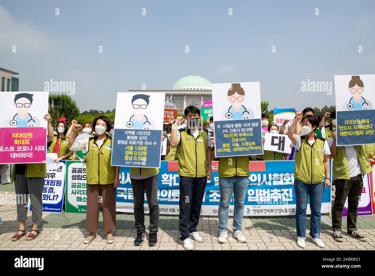 Union members of the National Health and Medical Industry Union hold a press conference in front of the Yeouido National Assembly in Seoul, South Korea on June 16, 2020. They call for the condemnation of the Korean Medical Association against the expansion of medical personnel, expansion of medical school capacity, and promotion of public medical law legislation. (Photo by Chris Jung/NurPhoto) Stock Photo